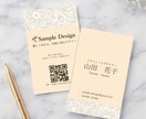 ビジネスに信頼を。名刺デザイン制作します 第一印象で選ばれる、整った名刺を。 イメージ1