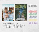 ミュージックカルチャー風プロフィールブックます 画像と文字の差し替えで簡単に制作可能！！オプションも豊富！ イメージ2