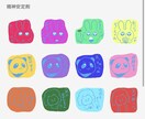 オリジナルスタンプを作成します あなただけのオリジナルLINEスタンプどうですか イメージ3
