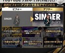 再生数を伸ばす目を惹くYouTubeサムネ作ります クリック率UPに特化したデザイン！動画の「顔」を制作します。 イメージ3