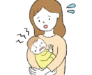ほのぼの可愛いイラストをお描きします ⭐︎子育てや女性向けのテーマの挿絵におすすめです！ イメージ3