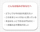 再現性93％！2時間【自信と自分軸】を確立します 自分を変えたい人へ｜本気の自己変革で自信と目標を手に入れる！ イメージ4