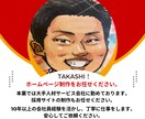 Studioで構築されたサイトの修正を承ります ホームページの修正を対応をいたします。 イメージ2