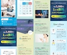 高品質！貴社だけのオリジナル画像LP作ります デザインでここまで違う！成果重視のLP制作ならお任せください イメージ5