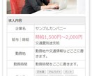 CakePHPの保守・改修を承ります 案件数50以上の裕福な実績！CakePHPならおまかせ！ イメージ6