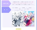 柔らかな世界のイラストを描きます モノクロから鮮やかな世界までお任せください！ イメージ2