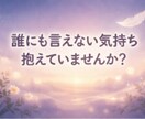 元No.1風俗嬢が人間関係のお悩み、お聴きします まとまってなくても大丈夫/5分でもロングでも/どんな事でも イメージ7