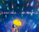 適応障害って？対応は即が ⍨⃝　解釈&傍で聴きます 心療内科連携の心理カウンセラーです↺丁寧にバランス取り模索を イメージ1