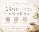 １日チャット✽24hいつでも好きな時に利用できます 即レス保証ではありませんが、24時間好きな時に送信できます イメージ1