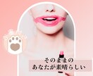 受取るだけ！言葉のシャワーで元気になります 心を優しく暖かくホッと癒す言葉をチャットでお届け24h イメージ3