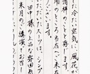 代筆｜手紙・ファンレター・カード何でも手書きします ファンレター・サンクスカード・履歴書・お礼状なんでも代筆！ イメージ6