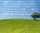 焦らなくていい。心を優しく癒します 誰かに話したい時、生きづらさも優しく聞きます。 イメージ6