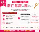 旦那に絶望した元限界ママが毎日の辛さを軽くします ワンオペ限界、借金、不眠だった現実が少しずつ動き始めました イメージ4