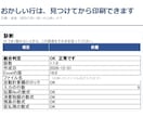 現金・預金・経費の帳簿4点セットをお渡しします 印刷して綴じられるExcel／記入例つき イメージ6