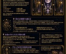 Destny matrixで魂の才能を占います 日本未上陸の占い術で才能やお金恋愛使命を丸ごと診断します イメージ5