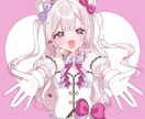 企業実績有！かわいいアニメ塗りイラスト描きます 一枚絵、歌ってみたイラスト、SNSアイコン、SDなど ✧*。 イメージ5