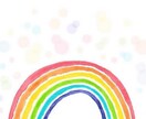 女性限定♡元ナースがじっくりお話聴きます ちょっと誰かと話したい、話を聴いて欲しい イメージ3