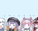 SDイラスト(ミニキャラ)描きます 可愛いSDイラスト・ミニキャラ制作します！ イメージ2