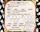 Halloween量産イラスト描きます 4種類からお好きなもの選べます！ イメージ3