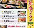 チラシ・ポスターを制作します 慣れないソフトを使って自分で作るのは大変…そんな時はどうぞ イメージ1
