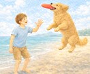 わんちゃんと飼い主様の心の絆を深めます 今すぐペットの気持ちを深読み。絆を深めましょう｜即日鑑定 イメージ10