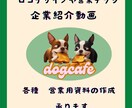 あなたの想いを、カタチにロゴ作成いたします 仕事や大切なペットの魅力をカタチに残してみませんか イメージ4
