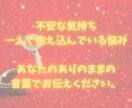 簡単な質問や『Yes・No』で知りたい事を占います 恋愛/人間関係/家族関係/仕事/進路… イメージ6