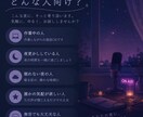 夜ふかしのお供に、深夜ラジオみたいに話します 無理に話さなくて大丈夫です。一人が静かすぎる夜に イメージ2