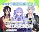 SDも対応◎高品質Live2Dモデル制作します 元アニメーターがキャラデザから一括制作いたします イメージ2