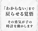 20年以上のプロが本物の塾の選び方を教えます 【劇薬】塾業界の裏側を暴露！わが子の時間を奪う塾の正体 イメージ7