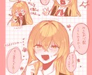 キャラクターのイラストを一枚にまとめて描きます やわらかい色合いとかわいい雰囲気の絵に仕上げます！ イメージ1