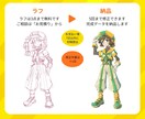 元気でポップなコミック調イラストを制作します 見積もり相談でラフ提出無料☆お気軽にお問い合わせください イメージ2