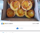 ベトナム料理の作り方教えます 料理が大好きです。ベトナム食材、作り方レクチャーします。 イメージ2