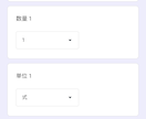 GASとフォームで見積書PDFを自動発行します ​業務自動化のプロが提供！フォームから見積書PDFを即時発行 イメージ3