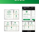 初心者0K！LINE公式アカウント構築します 丸投げOK！お試し価格￥17,000！限定３名です！ イメージ5