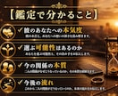 不倫】彼があなたを選ぶ可能性を本気で視ます 待つべきか動くべきか分かります イメージ7