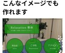 サロン向け公式LINE 初期設定完全サポートします 現場目線で予約導線と自動応答を設定します。 イメージ2