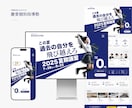 集客・売上に繋がる高品質なホームページを作成します 完全オリジナルデザイン｜内部SEO対策｜WIX構築｜簡単更新 イメージ10
