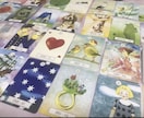 的中率抜群のグランタブローであなたのお悩み占います 恋愛相談の選択と行動へのきっかけを導きます♡ イメージ3