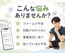 筋トレのフォーム・回数・頻度の疑問に回答します 月250本指導の現役トレーナーが筋トレの悩みを整理 イメージ3