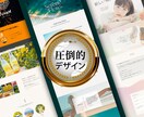 限定！女性に向けたWIXホームページ作成します オリジナル戦略的デザイン制作でビジネスを加速したい方へ。 イメージ1