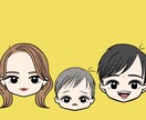 明るくポップな似顔絵/アイコンを描きます ◎リアルすぎない可愛いデフォルメ似顔絵◎ イメージ5
