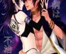 イラスト制作します 創作キャラ、VTuberさんライバーさんなど！ イメージ6