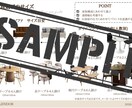 初回限定！１部屋レイアウト診断します 家具購入前や今ある家具でのコーディネートを考えてる方向け イメージ4