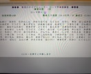 文字入力が得意です。面倒な入力作業を代行します 打つのが面倒なタイピングを私にやらせて下さい。 イメージ2
