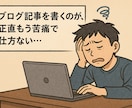 先着1名限定AI副業100記事2万円即納できます AI初心者でもトレンドに乗り、チャンス到来！即日サイト運営 イメージ9