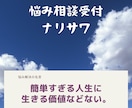 凡人（2児のパパ）が子育ての悩み、不安を楽にします 凡人パパが悟った。楽になる子育ての思考方法を伝えます。 イメージ4