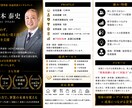 保険営業経験者が営業なしで本音アドバイスします 元保険営業全国2位が営業一切なしで中立的にお答えします イメージ2