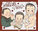 赤ちゃんの似顔絵イラストを描きます リアルすぎず・デフォルメしすぎない優しいタッチの似顔絵です。 イメージ1