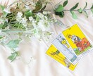 あなたをHAPPYな恋愛体質へ導きます 恋愛専門タロット占い師があなたの恋愛を占います イメージ1